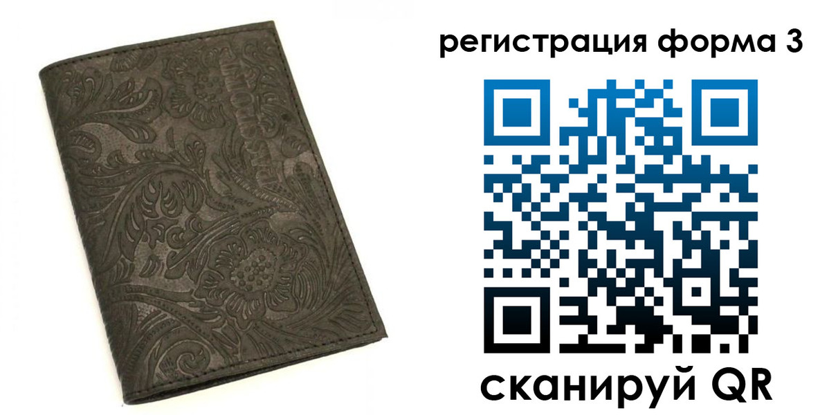 пропишу в квартире в Осинниках
